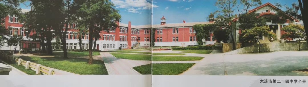 大连二十四中学清华北大可考多少,大连二十四中清华北大