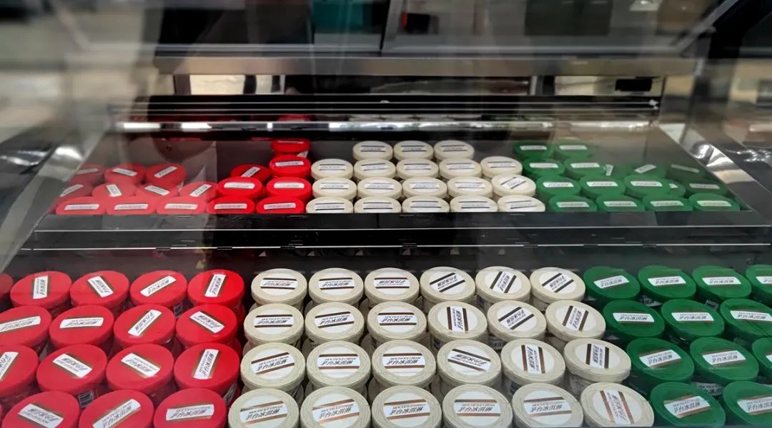 火爆全网的茅台冰淇淋,1000块钱一根的茅台冰淇淋