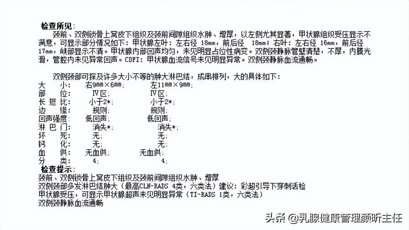 年轻人得了乳腺癌能治好吗,女性乳腺癌命运