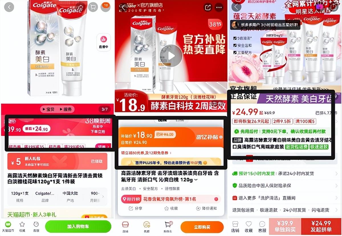 京东百亿补贴的商品购买已达上限,京东百亿补贴火爆商品