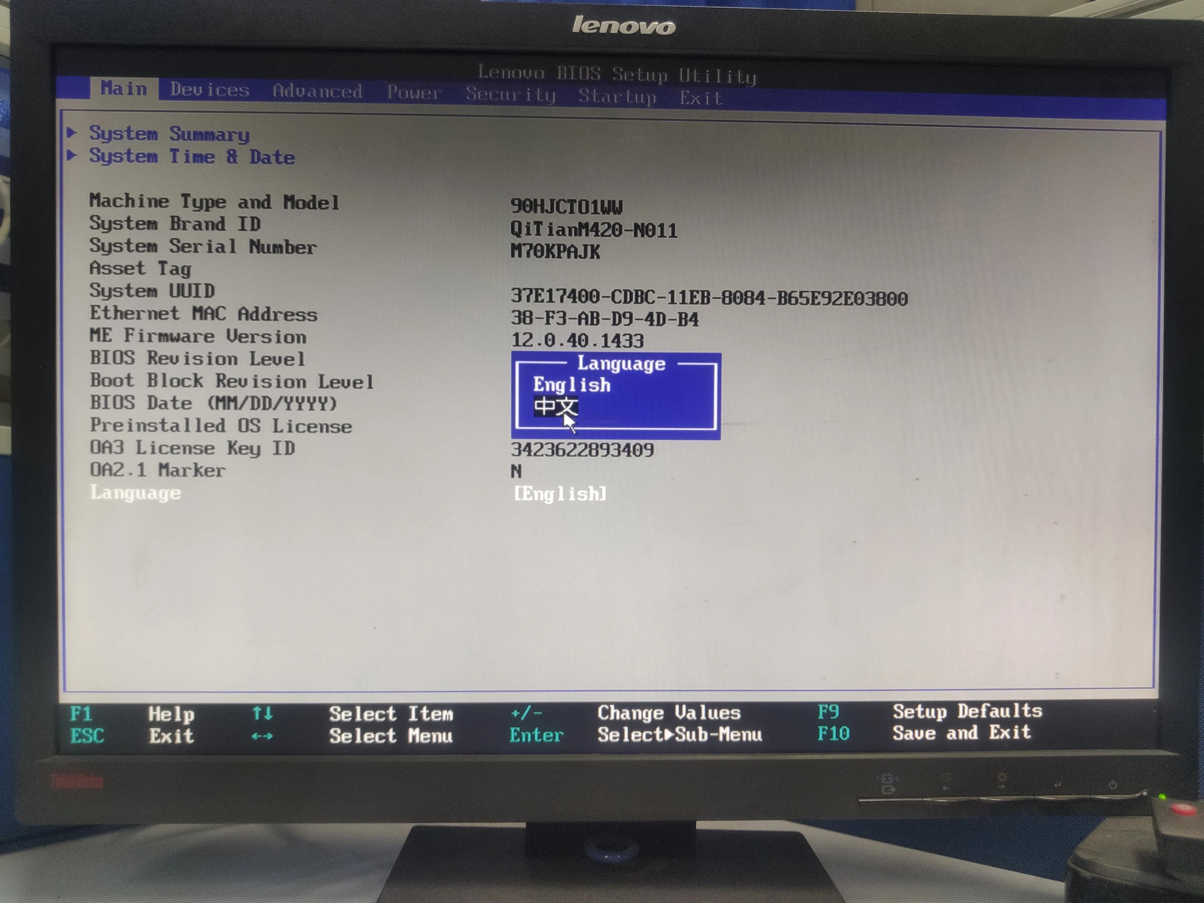 联想启天m420-d046装win10系统,联想启天m420-D002