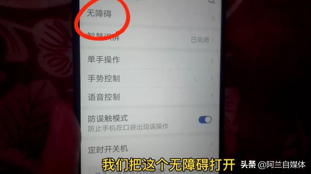 手机声音放大软件,怎么把手机声音放大