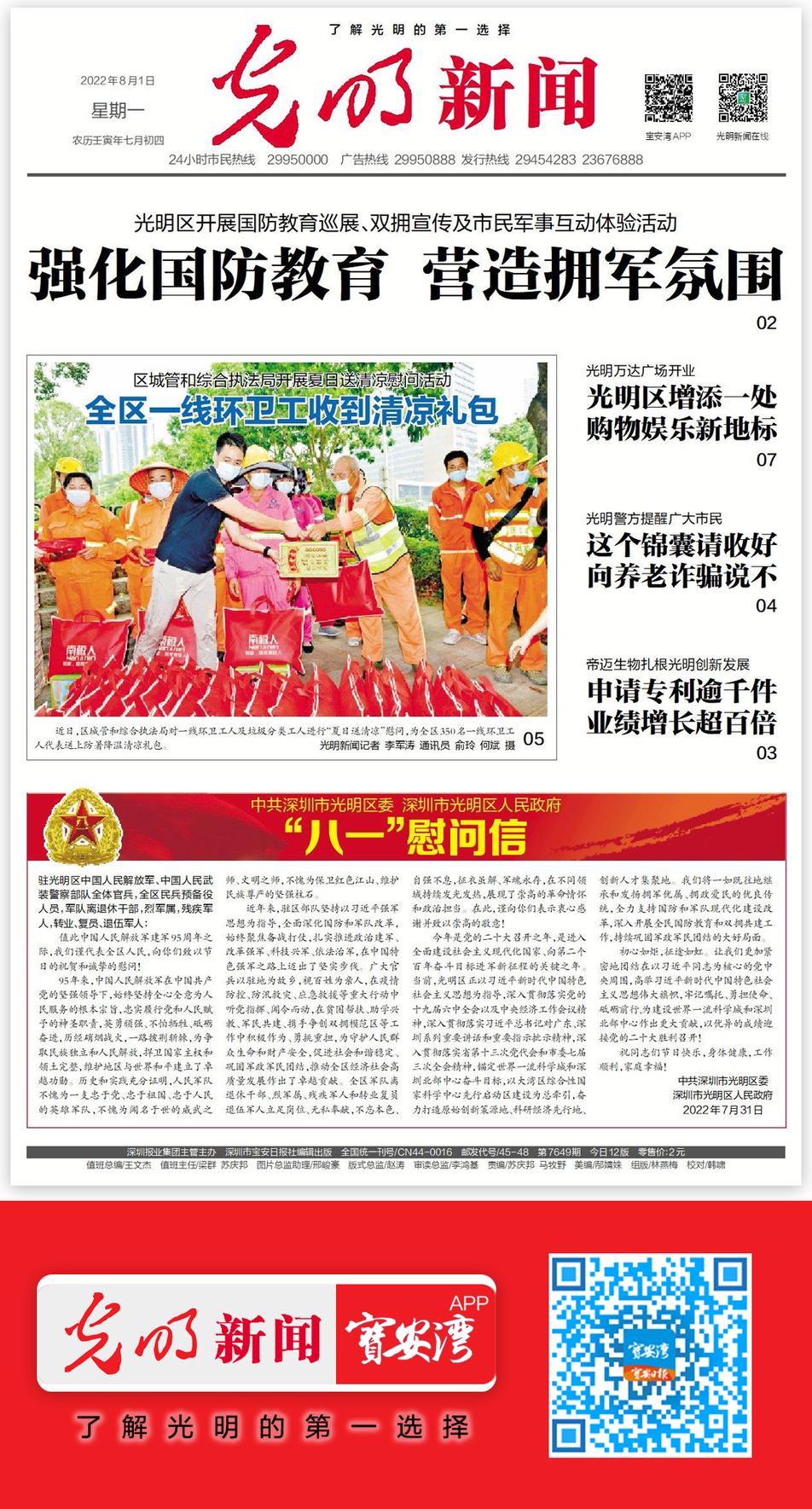 帝迈生物技术有限公司怎样,帝迈生物业绩