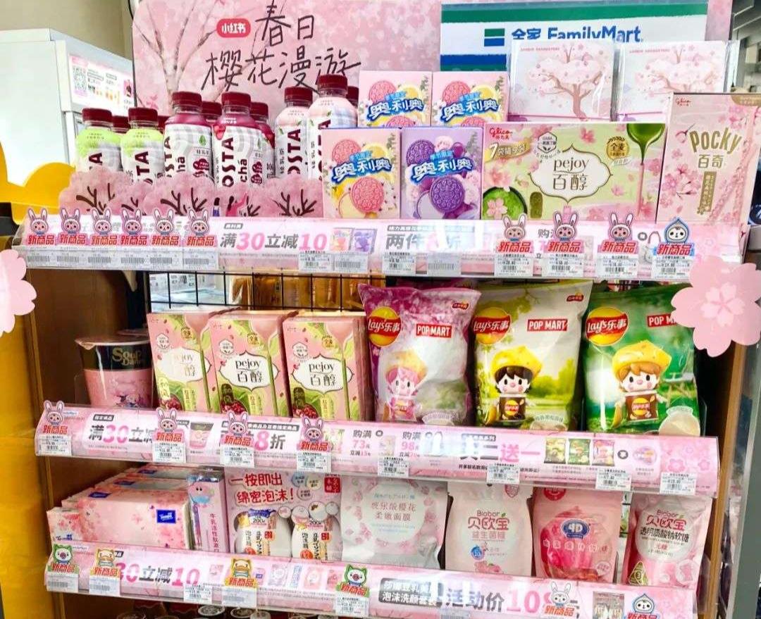 春日限定商品,春日限定品牌怎么玩