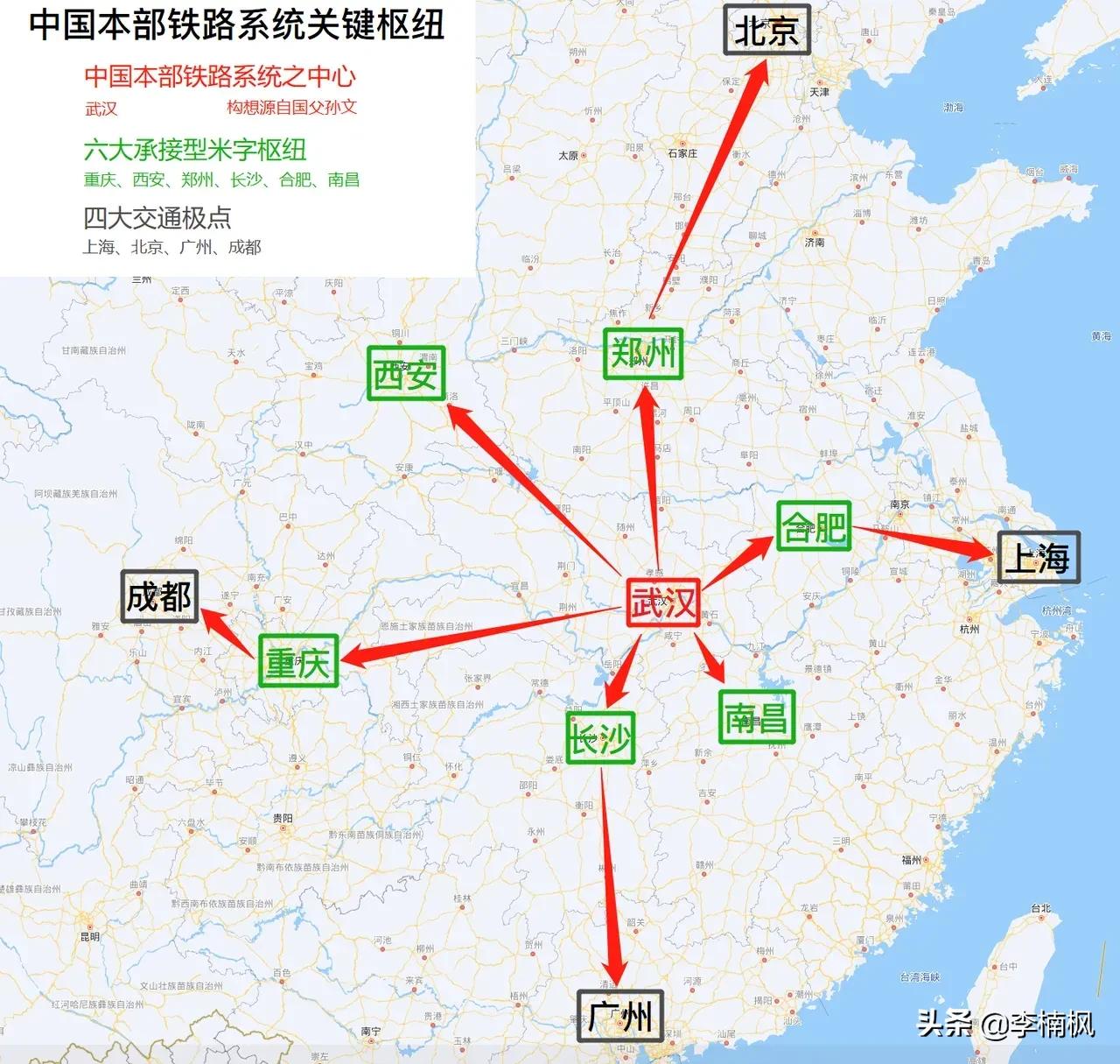 武汉高铁4小时到达,武汉高铁三小时可达城市