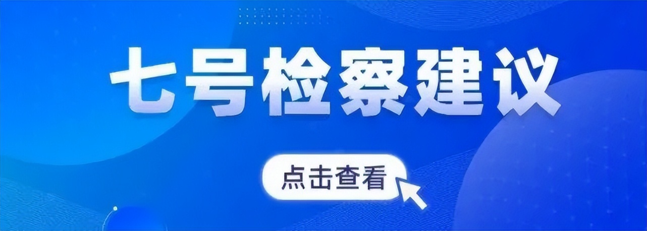 【以案说法】岐山检察:利令智昏,快递员非法邮寄香烟成共犯!