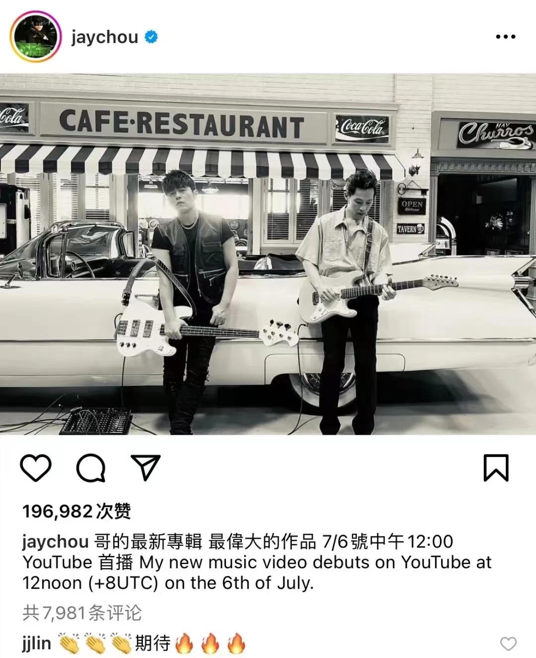 周杰伦流量,新专辑预售量