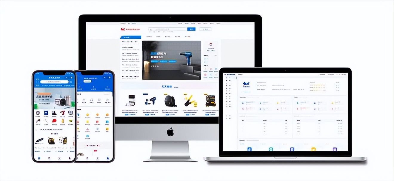 商城系统定制开发平台,软件定制开发公司