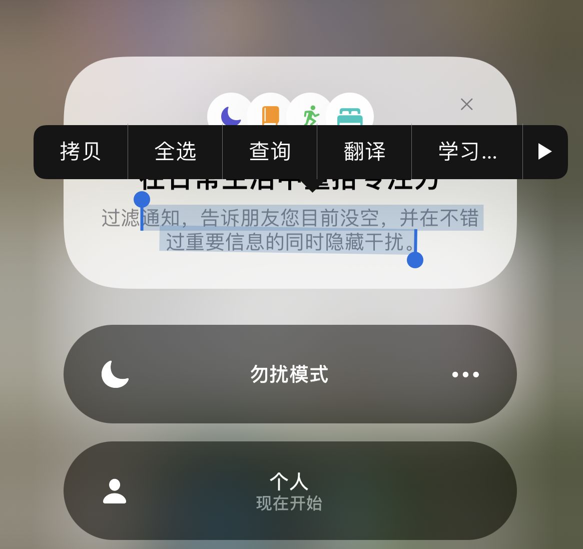 苹果13新机如何关机,apple手机iphone13怎么关机