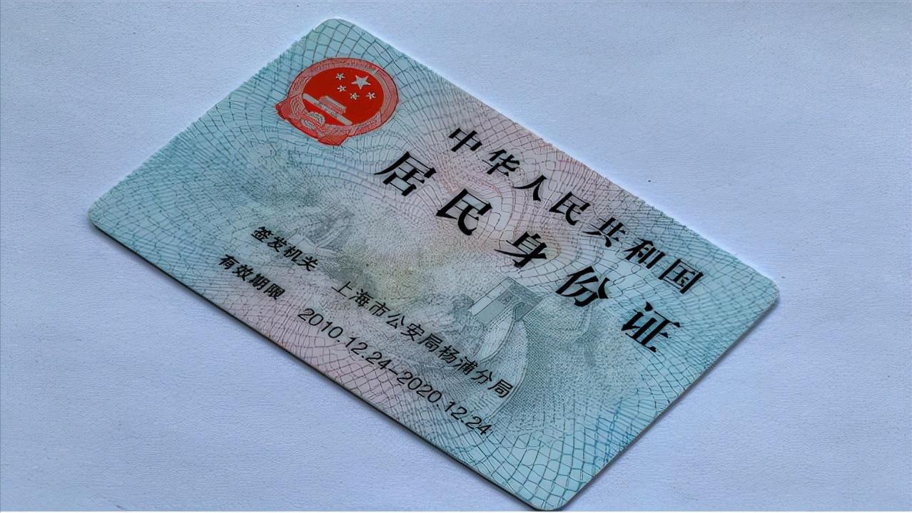 没有带身份证咋取登机牌,没带身份证怎样领取登机牌