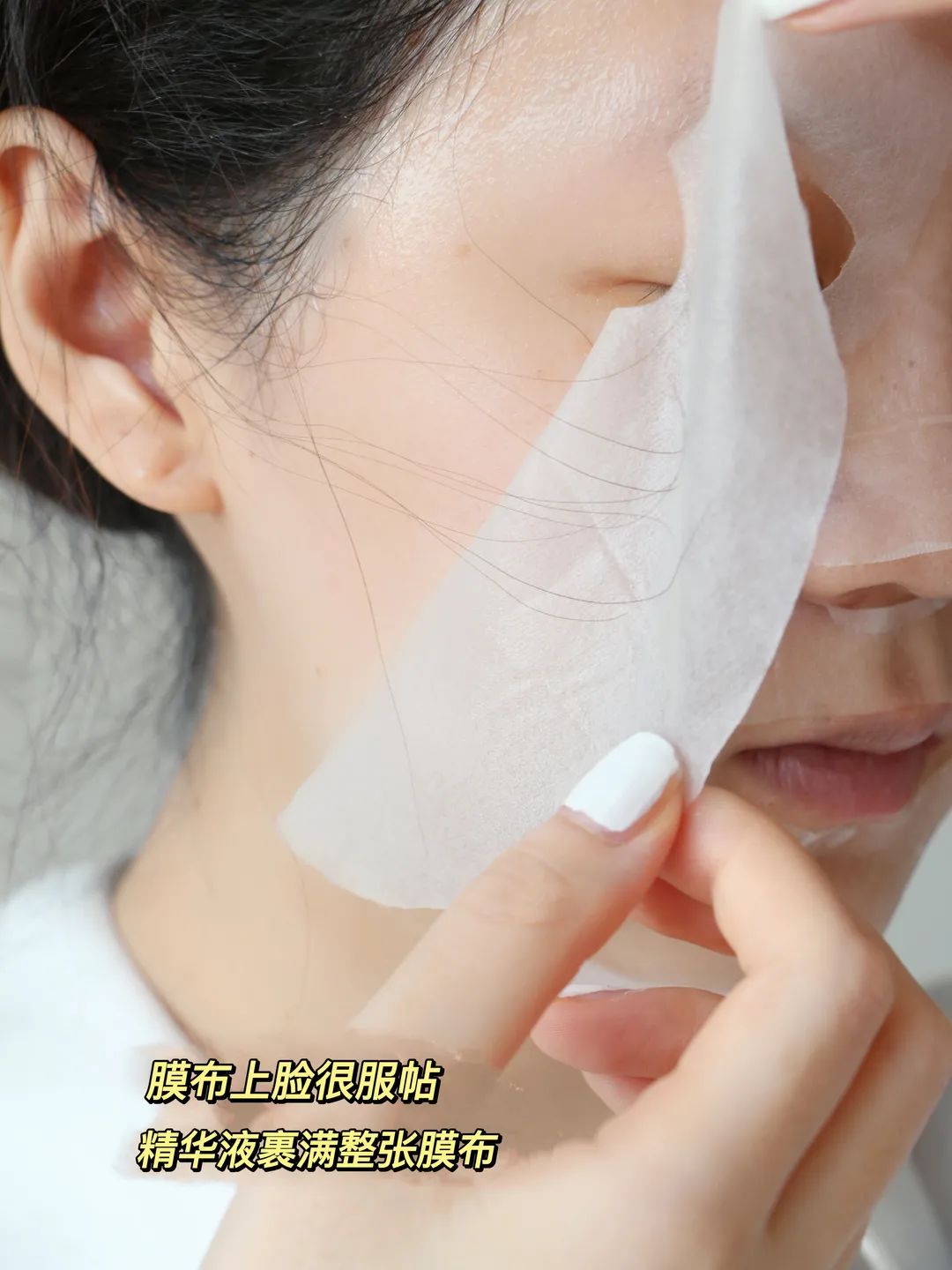 补水面膜推荐测评官方旗舰店,正品补水达人面膜背面