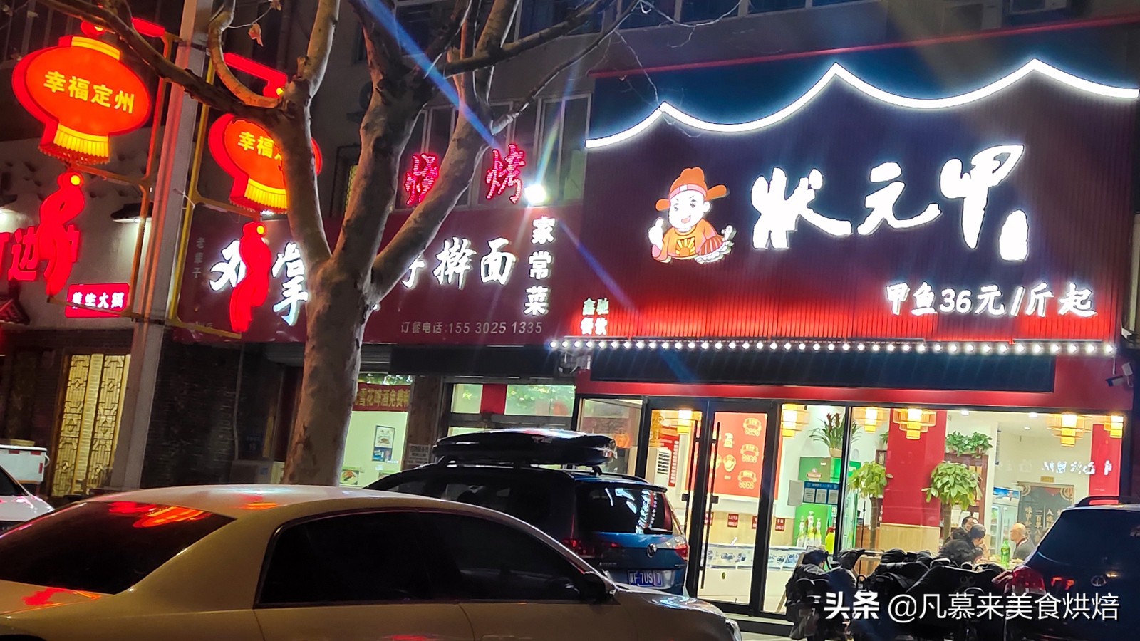 800米内附近美食,800米附近美食