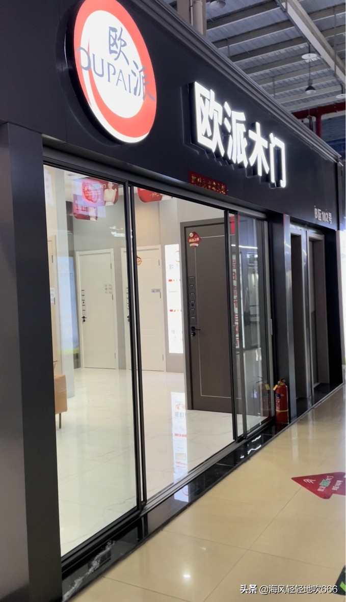 五里庙装饰世界三期,五里庙装饰世界全屋定制