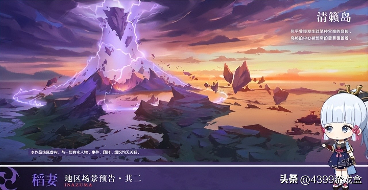 原神版本分析,原神历代up卡池更新顺序