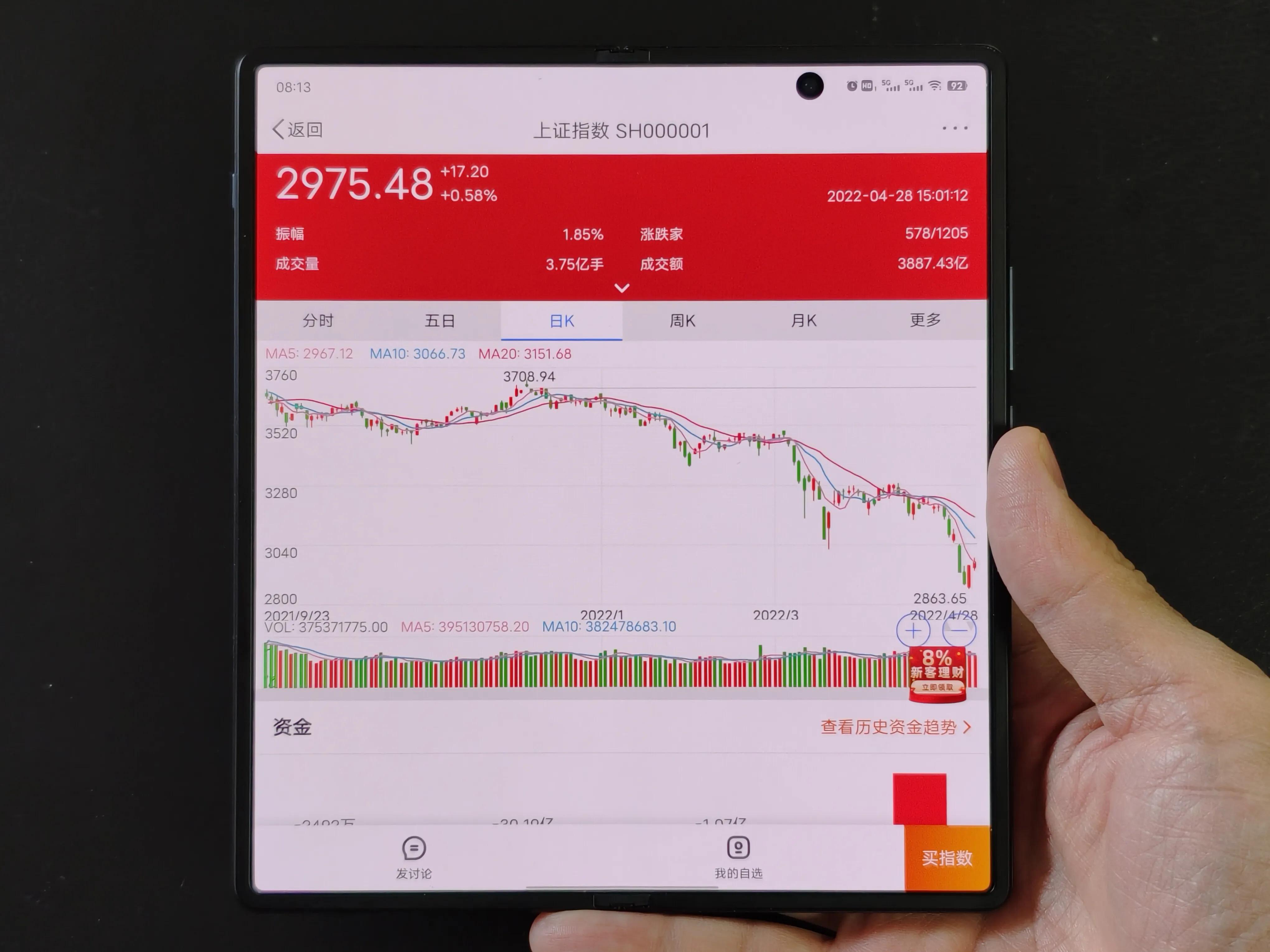 vivoxfold折叠屏手机怎么样,vivoxfold折叠屏手机值得入手吗