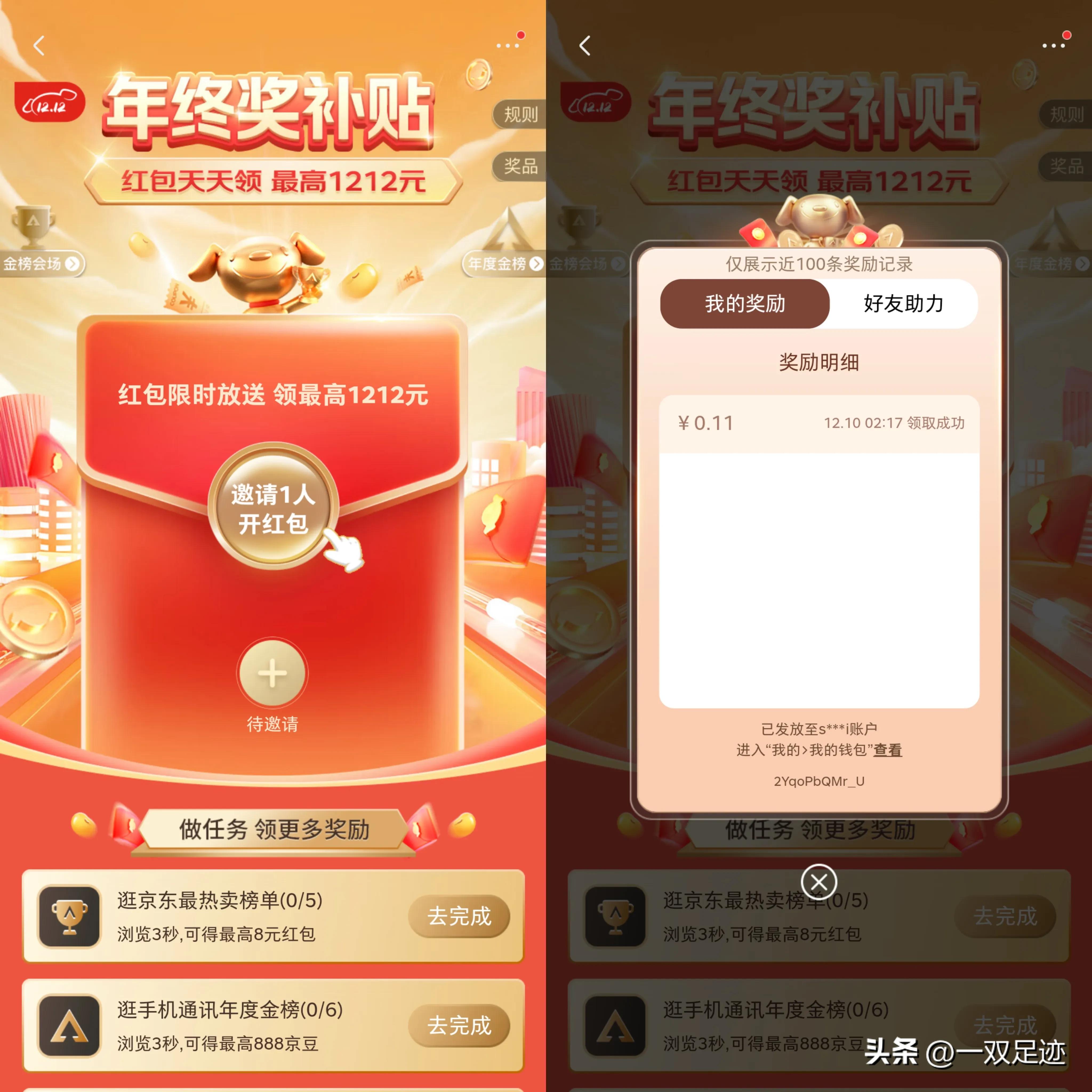 推荐几款既实惠又好用的购物app,有没有一款便宜又好用的购物app