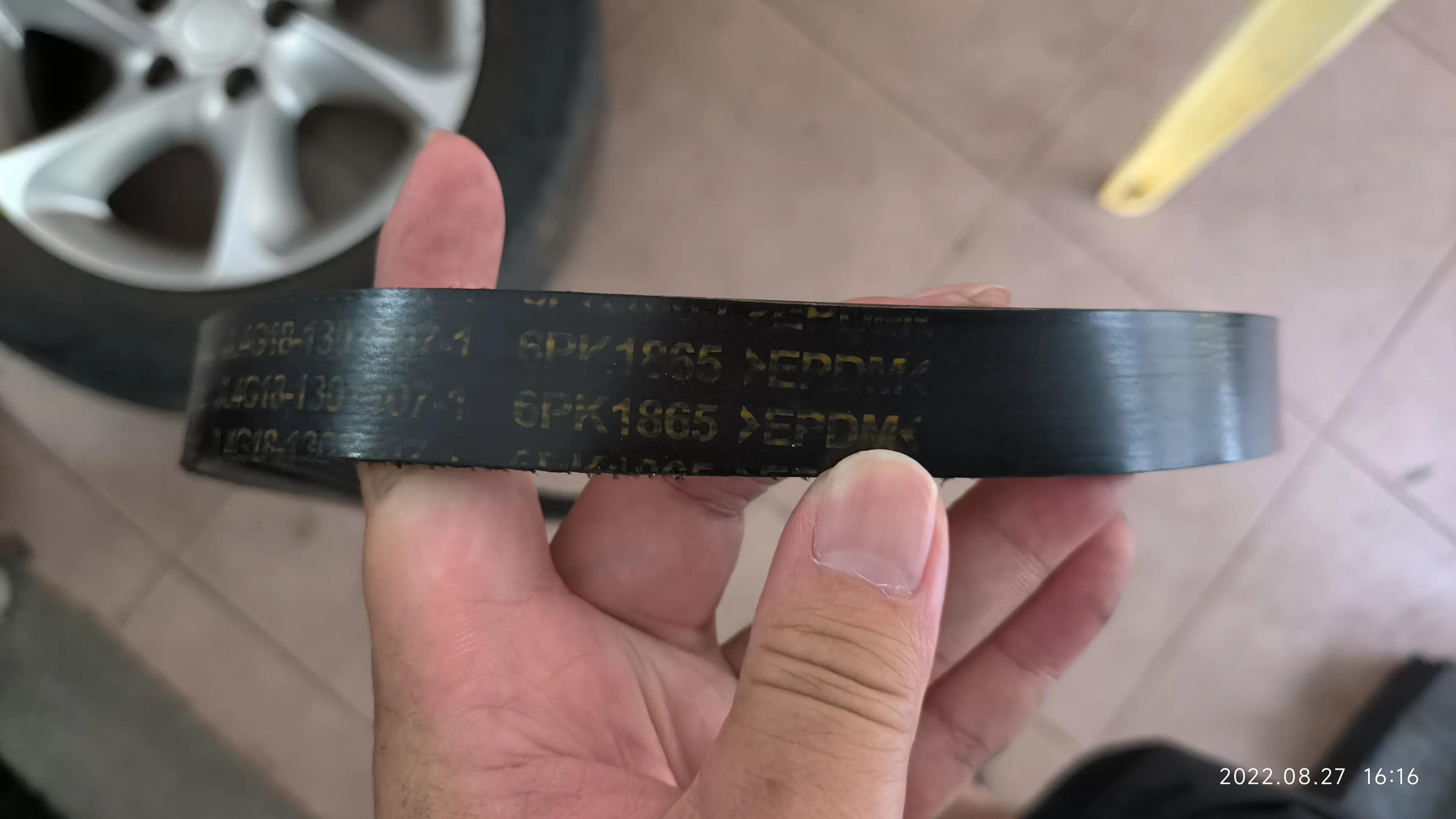 帝豪ec718更换皮带,12年吉利帝豪ec718cvt变速箱