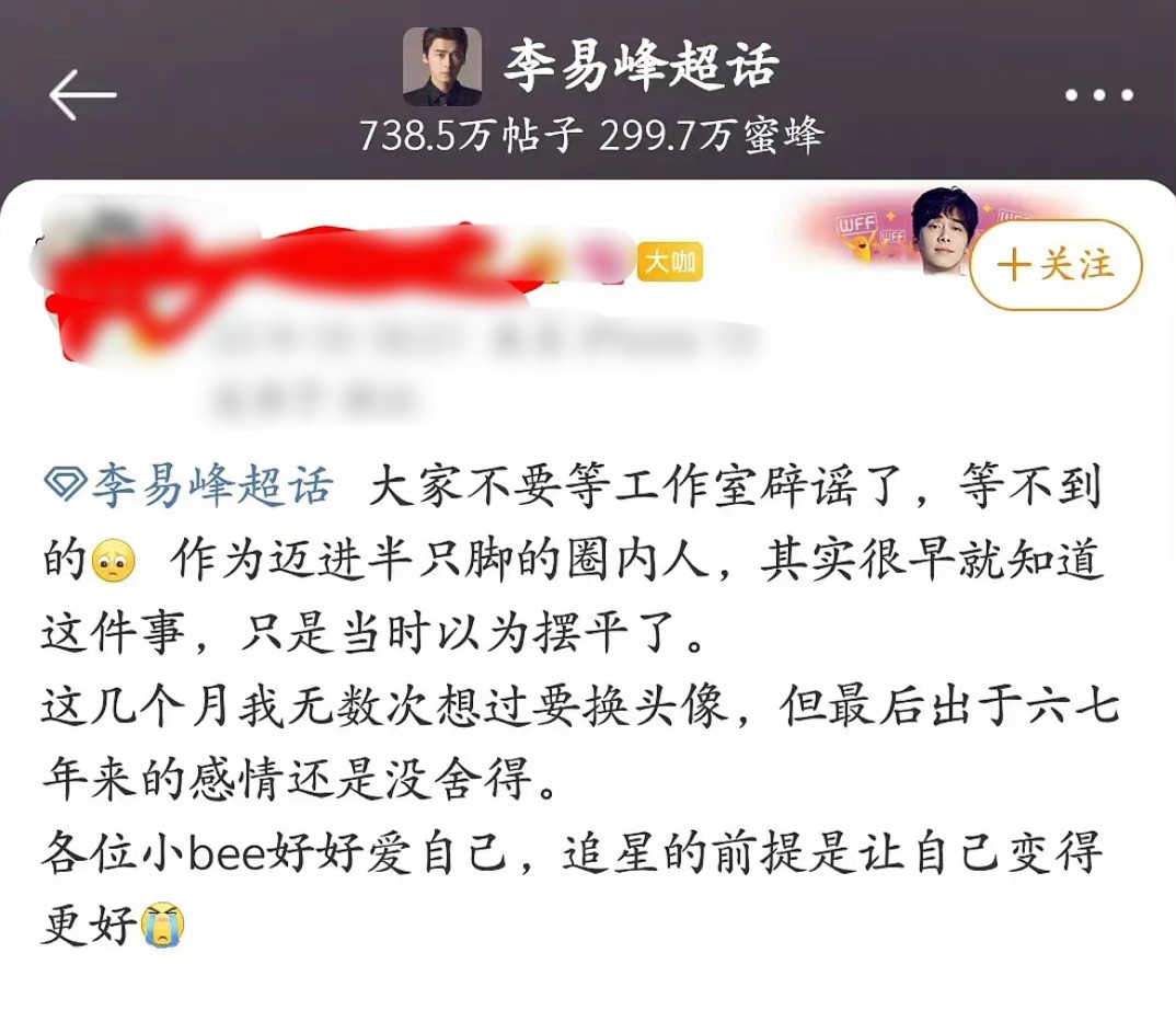 古装男演员李易峰古装照,娱乐圈中李易峰的古装