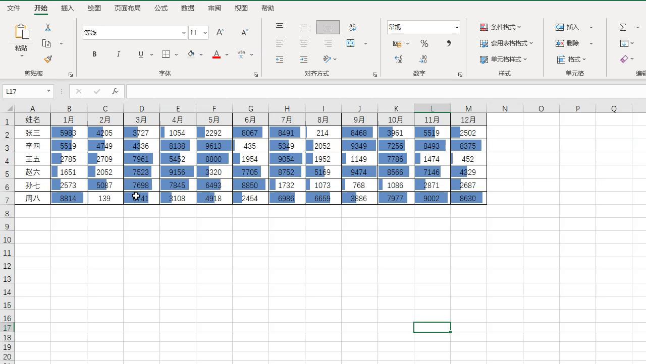 excel分析数据按键,excel最实用的快捷键ctrl+r