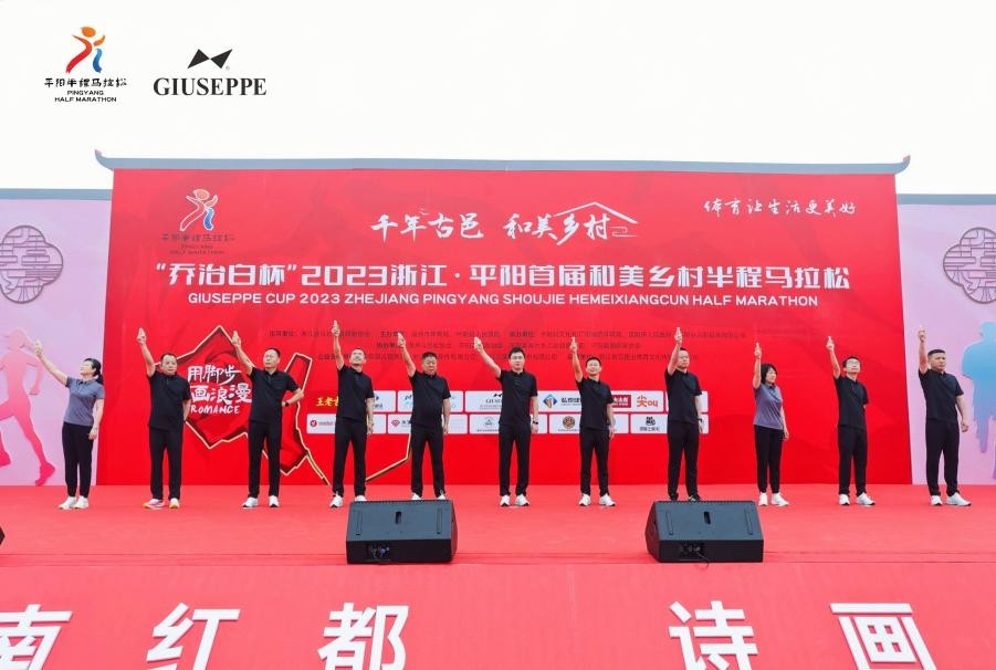 奔赴山野，逐梦平阳！5000名跑友追梦而来，畅跑和美乡村赛道，共赴浪漫之约~