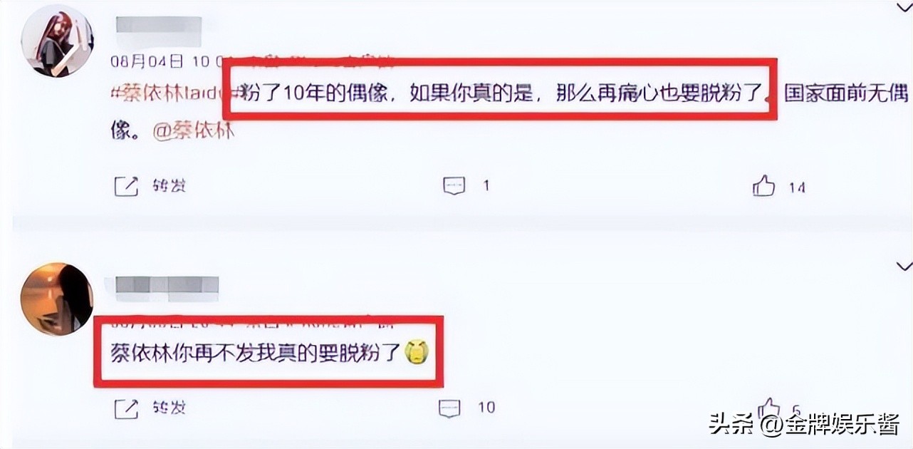 蔡依林为什么不解约彪马代言,蔡依林不解约被打脸