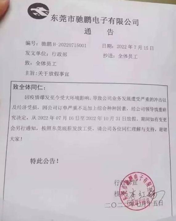 大风暴最新消息,大风暴来袭全球金融面临着大挑战