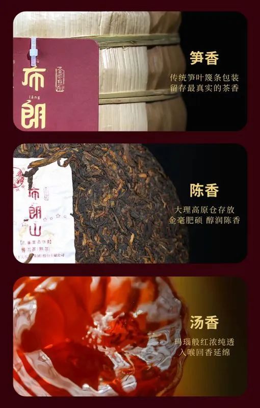 布朗山乔木饼茶熟茶,布朗山熟茶357g饼茶