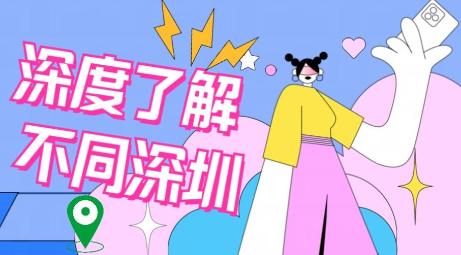 深圳千万元消费券来袭,深圳将发放5亿消费券怎么可以领