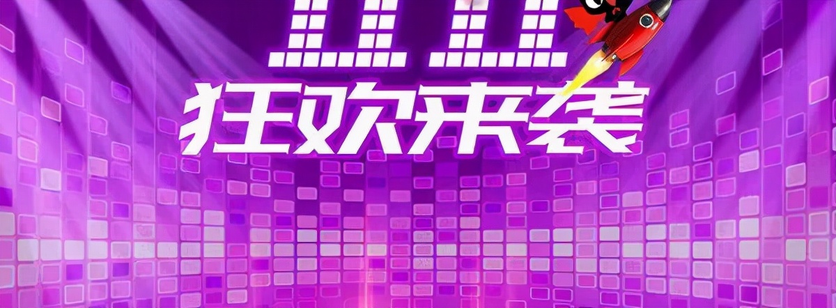 天猫双十一伊芙丽,伊芙丽2022双11排行