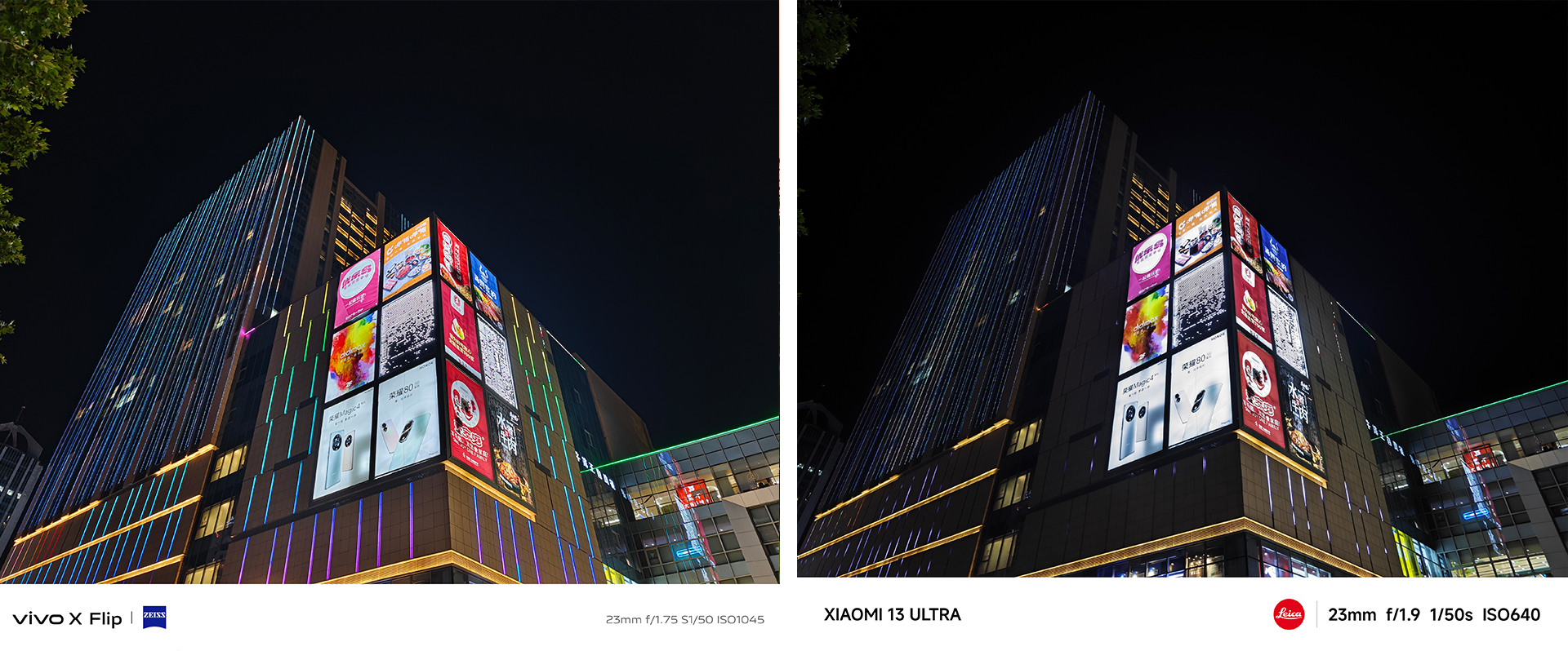 小米13ultra和遥遥领先对比,小米13ultra全面评测