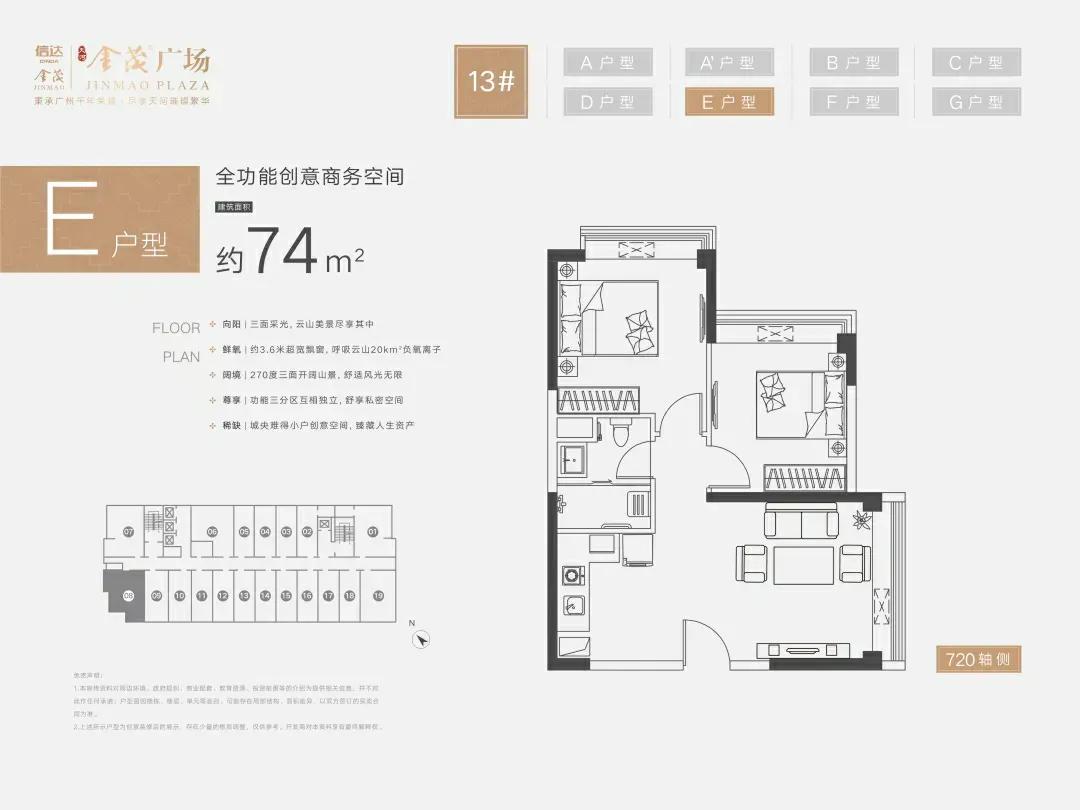 天河梅花园,天河新楼盘梅花园附近