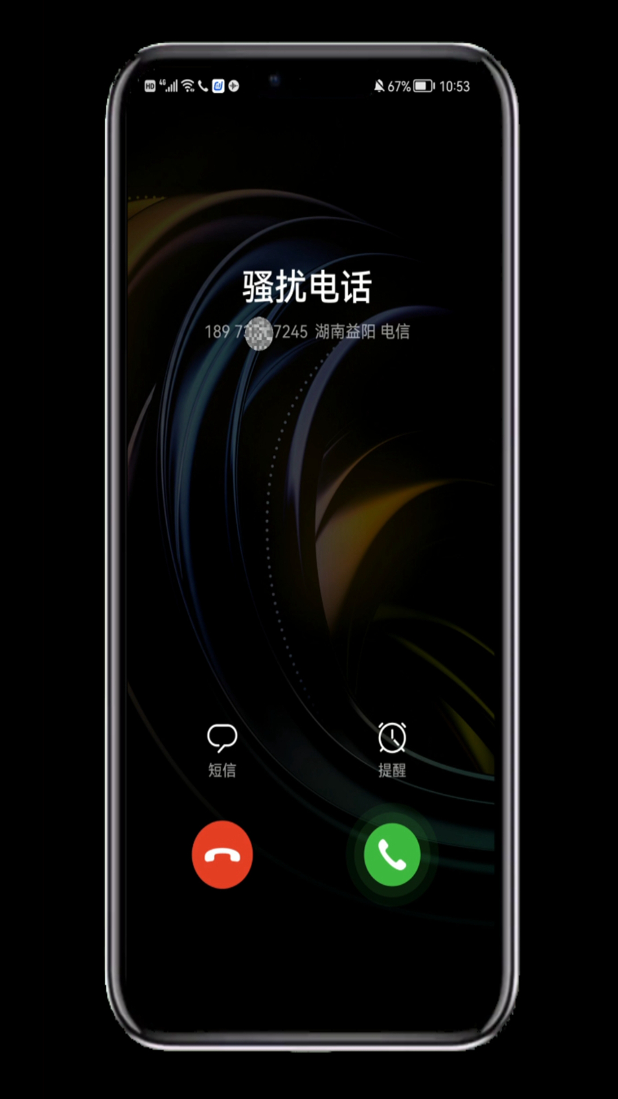 电话被标记公司名称怎么解除,公司注册电话被标记了怎么消除