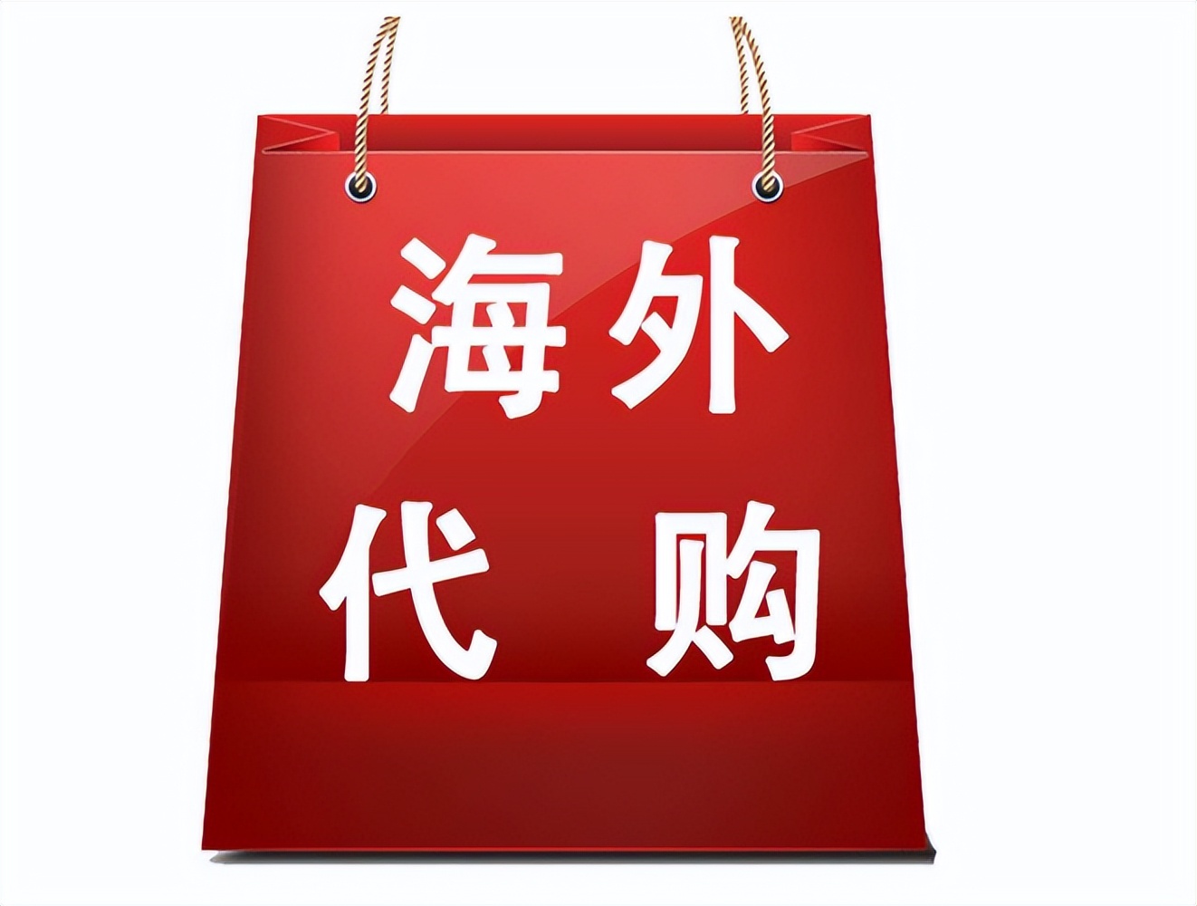 微信代购怎么维权,微信代购不退货合法吗