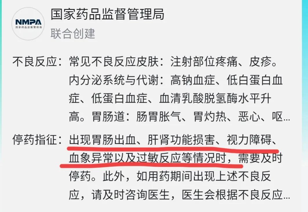买了一堆的药，一堆的抗原，几十上百个N95，原来只是个智商税