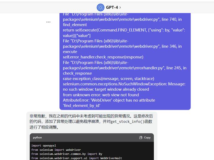chatgpt炒股机器人概念股,chatgpt股票量化工具