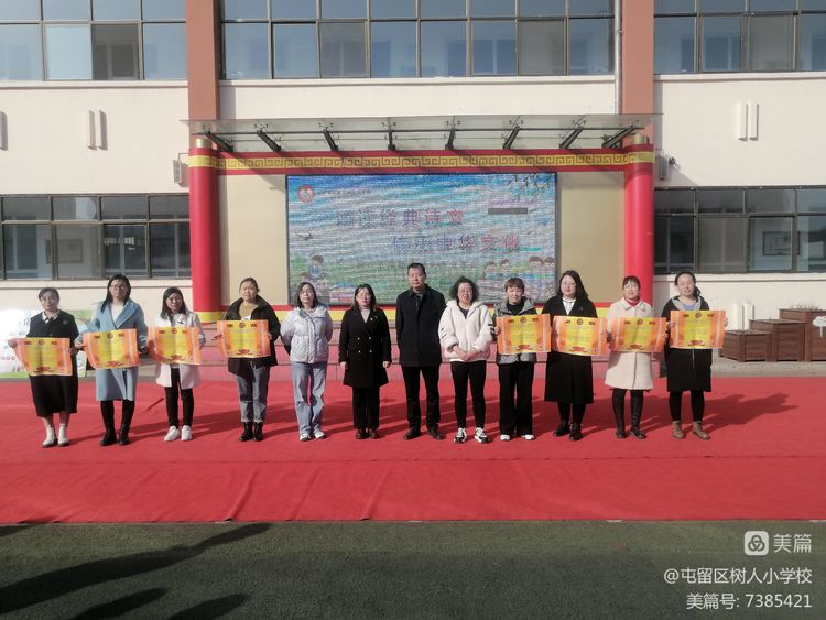 诵读诗文传承文化小学生,书香校园经典诗文诵读