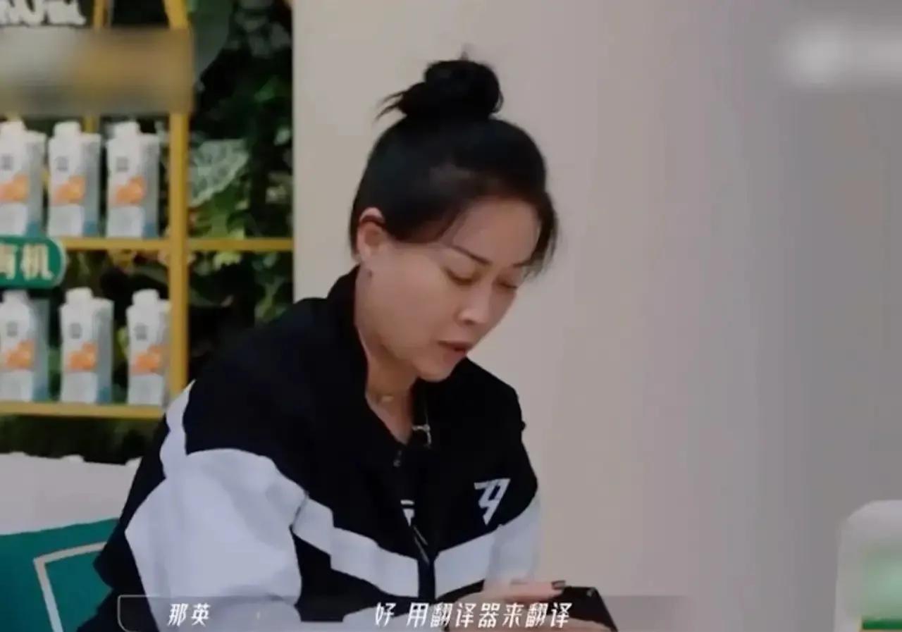 所有人对那英的评价,最近对那英的评价