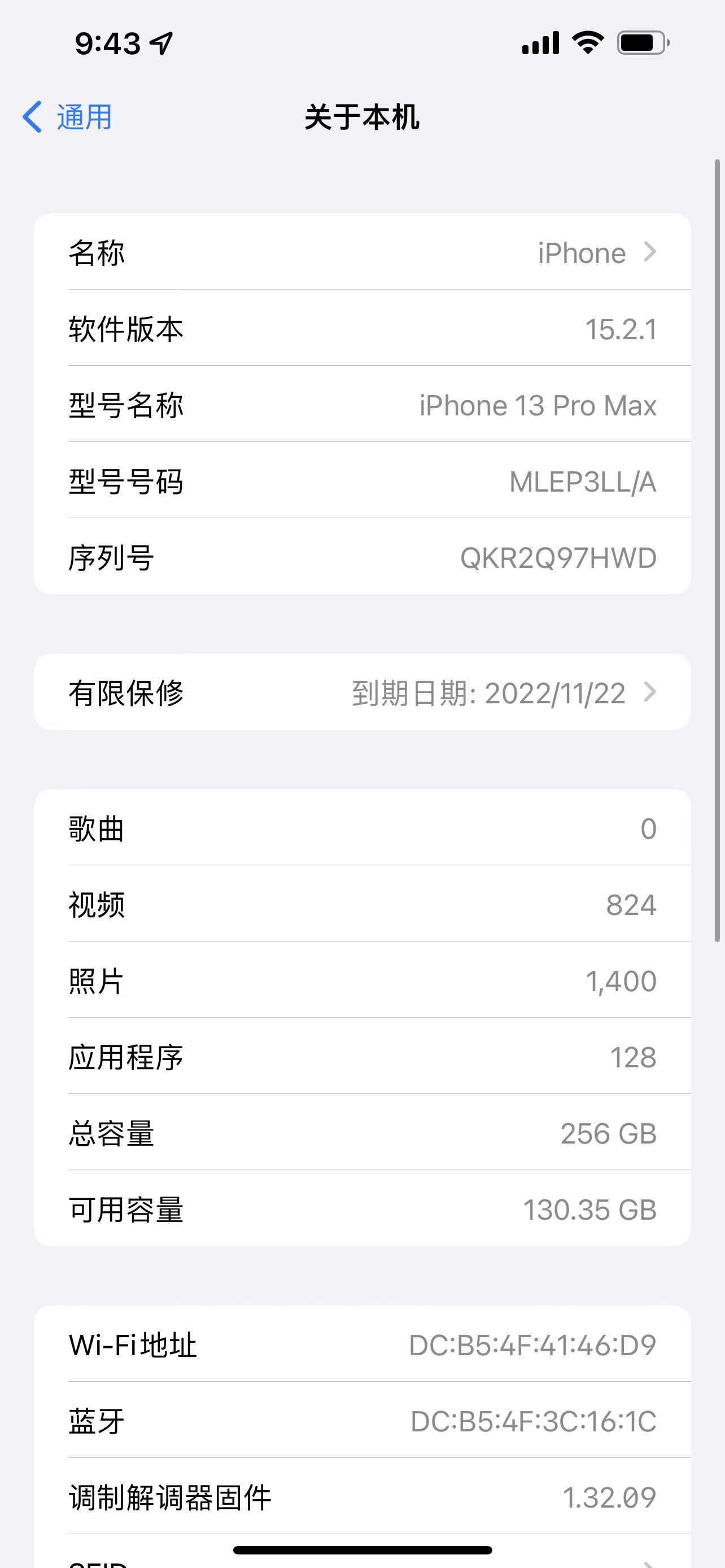 国行的苹果有必要买吗,苹果设备到底用不用买国行