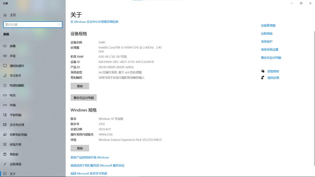 windows服务器版本有哪些,如何查询电脑windows版本