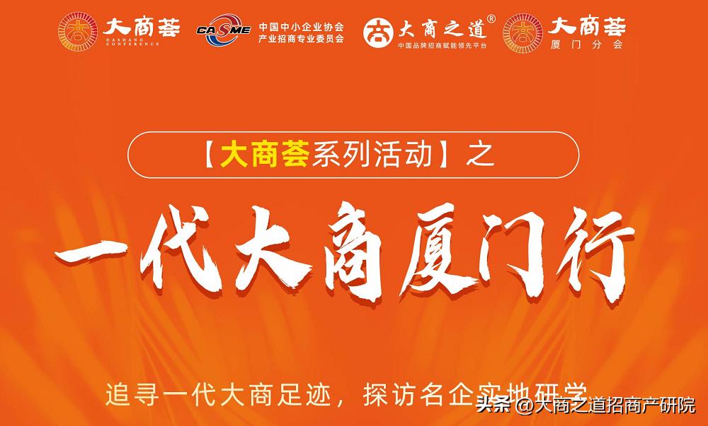 一代大商分解视频,一代大商合集