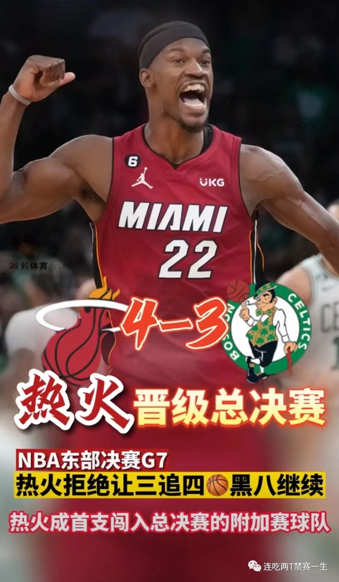 一黑到底remix完整版,一黑到底原唱完整版