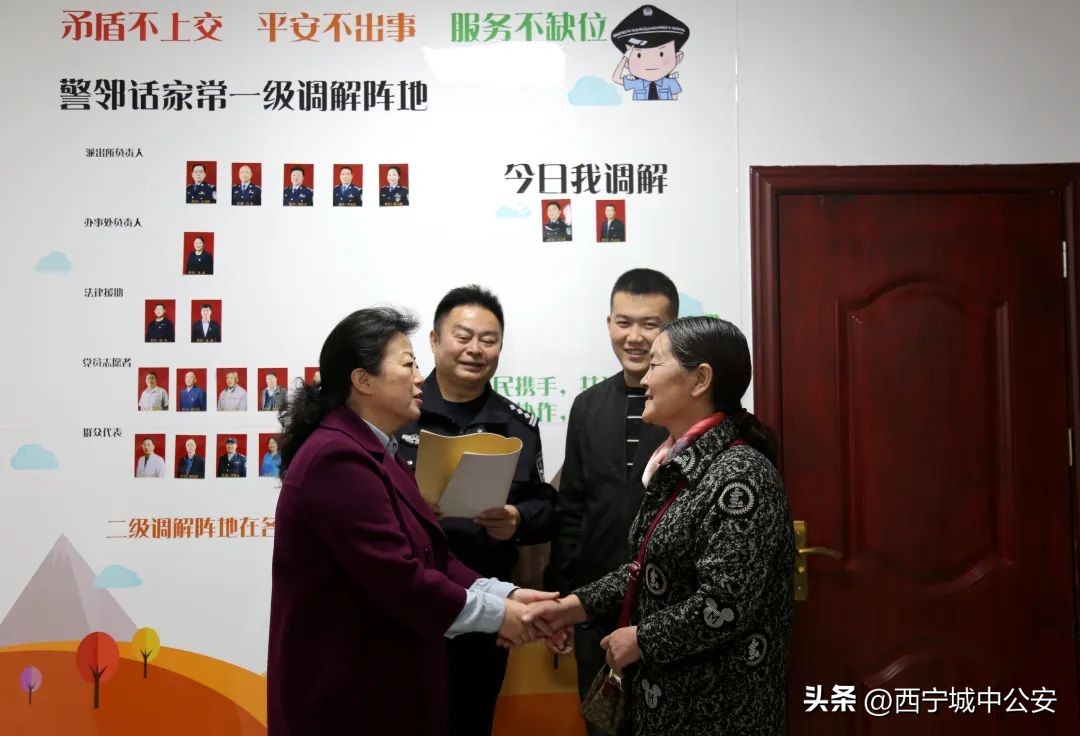 派出所新时代枫桥经验会议,派出所扎实开展社区警务工作