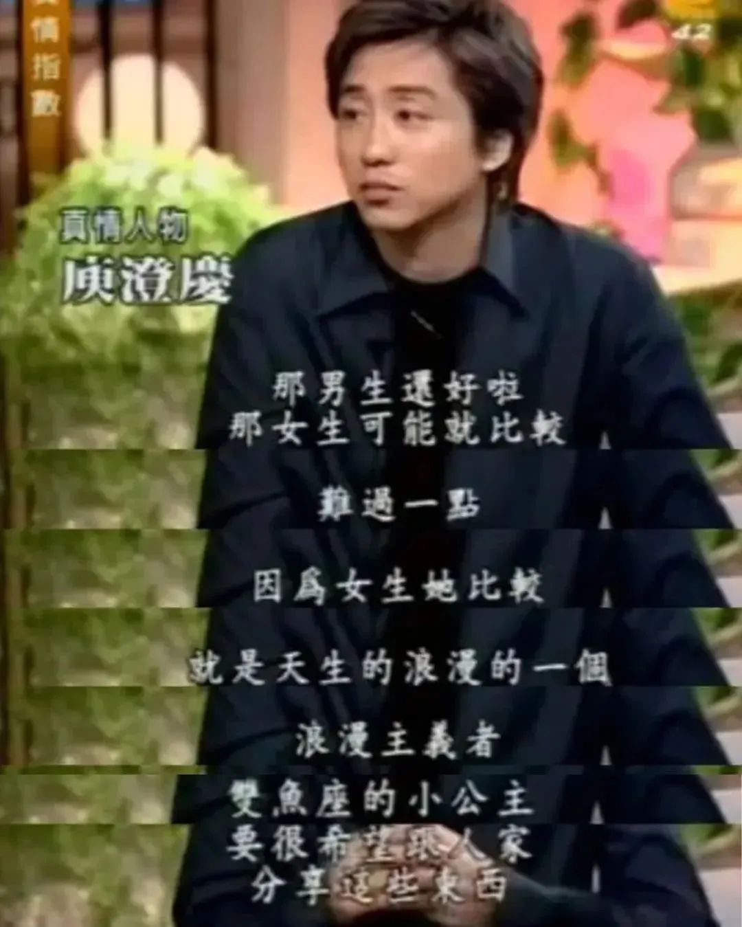 伊能静和秦昊是否婚变,伊能静秦昊当着前夫唱歌