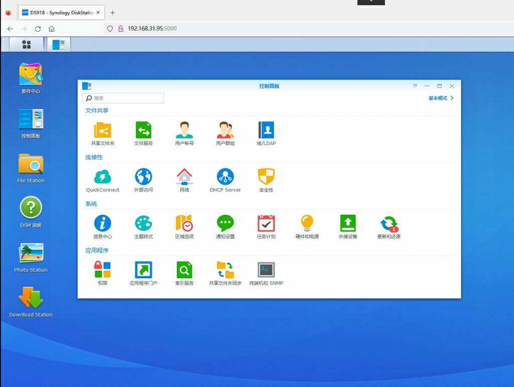 蒲公英x1远程访问,蒲公英路由器组网好处