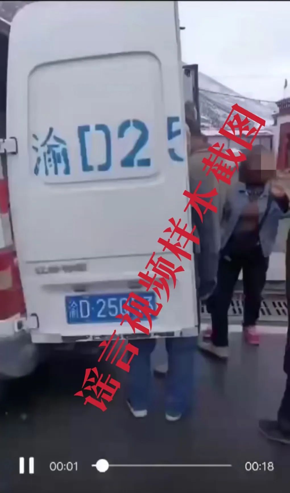 网上传播谣言偷小孩被抓走,辟谣2名妇女偷小孩被抓