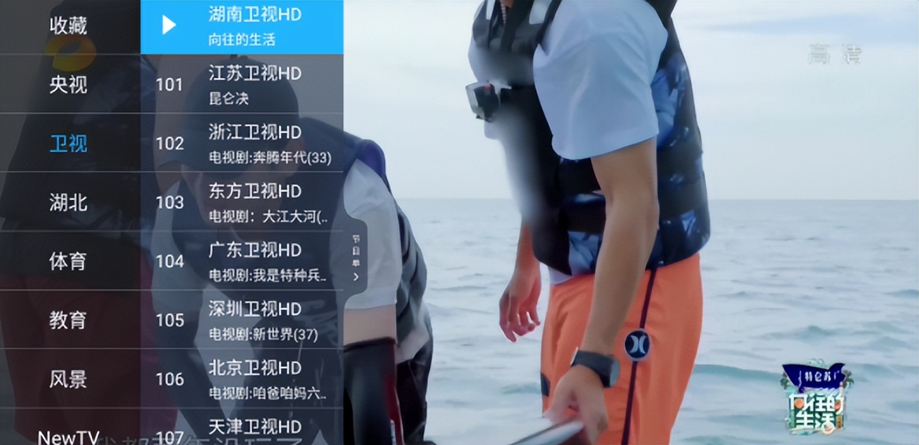 tcl智能电视怎么看直播电视台节目,tcl智能电视如何安装直播软件