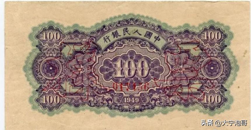 第一套人民币100元北海桥真假,第一套人民币北海桥暗记