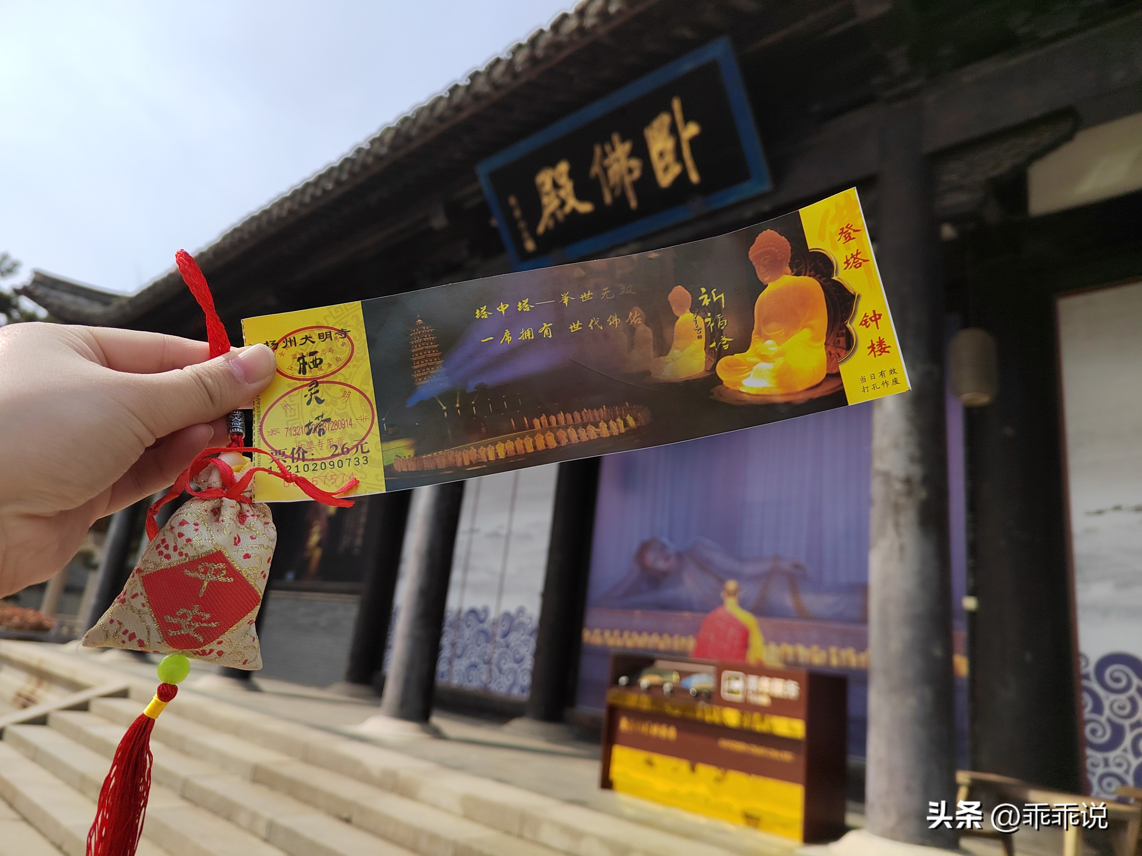 打工人的周末|从北京到扬州吃早茶，快乐100%