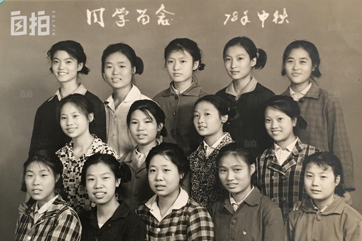 北漂健身教练买得起北京房子吗,45岁我从国企辞职考入全美top10