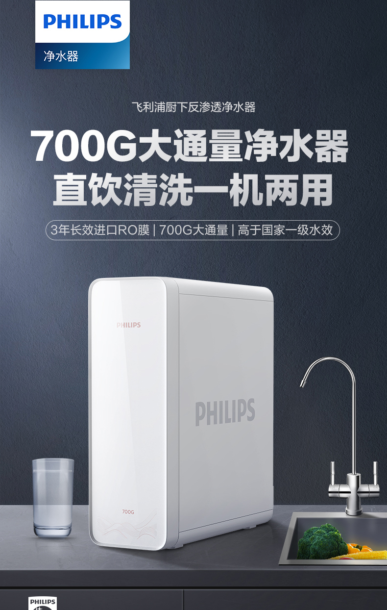 净水器是智商税还是真的好用,自来水装净水器是不是智商税